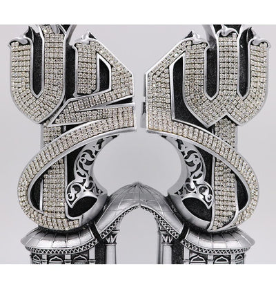 Islamic Table Decor Musenna Allah & Muhammad Set Silver