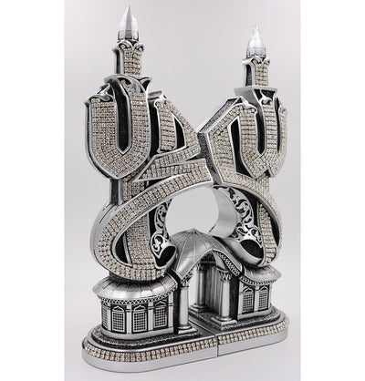 Islamic Table Decor Musenna Allah & Muhammad Set Silver