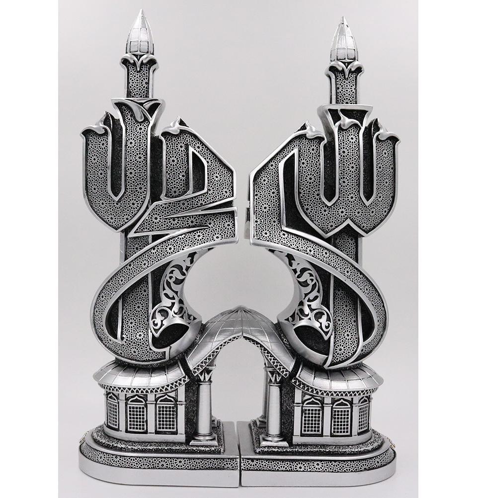 Islamic Table Decor Musenna Allah & Muhammad Set Silver
