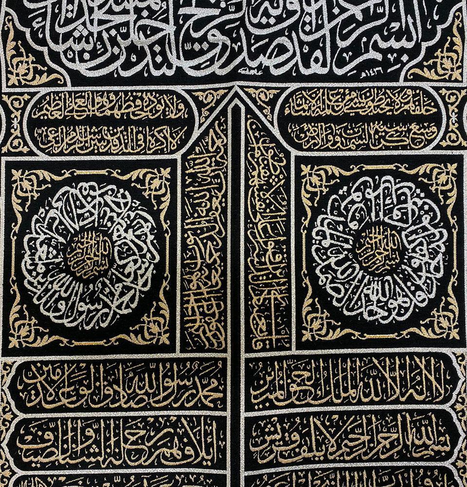 Islamic Wall Decor Kaba Door Tapestry