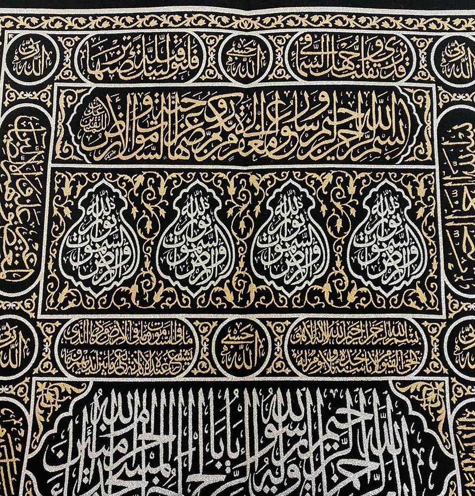 Islamic Wall Decor Kaba Door Tapestry