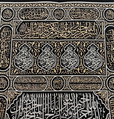 Modefa Islamic Decor Islamic Wall Decor Kaba Door Tapestry