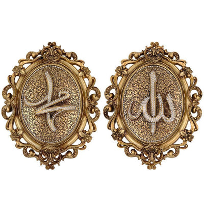 Modefa Islamic Decor Islamic Wall Decor Plaque Allah Muhammad Set Gold 23 x 31cm