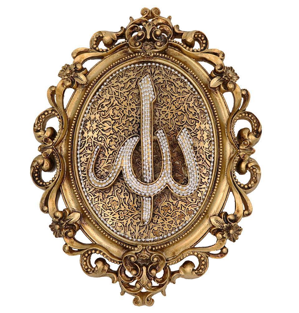 Modefa Islamic Decor Islamic Wall Decor Plaque Allah Muhammad Set Gold 23 x 31cm