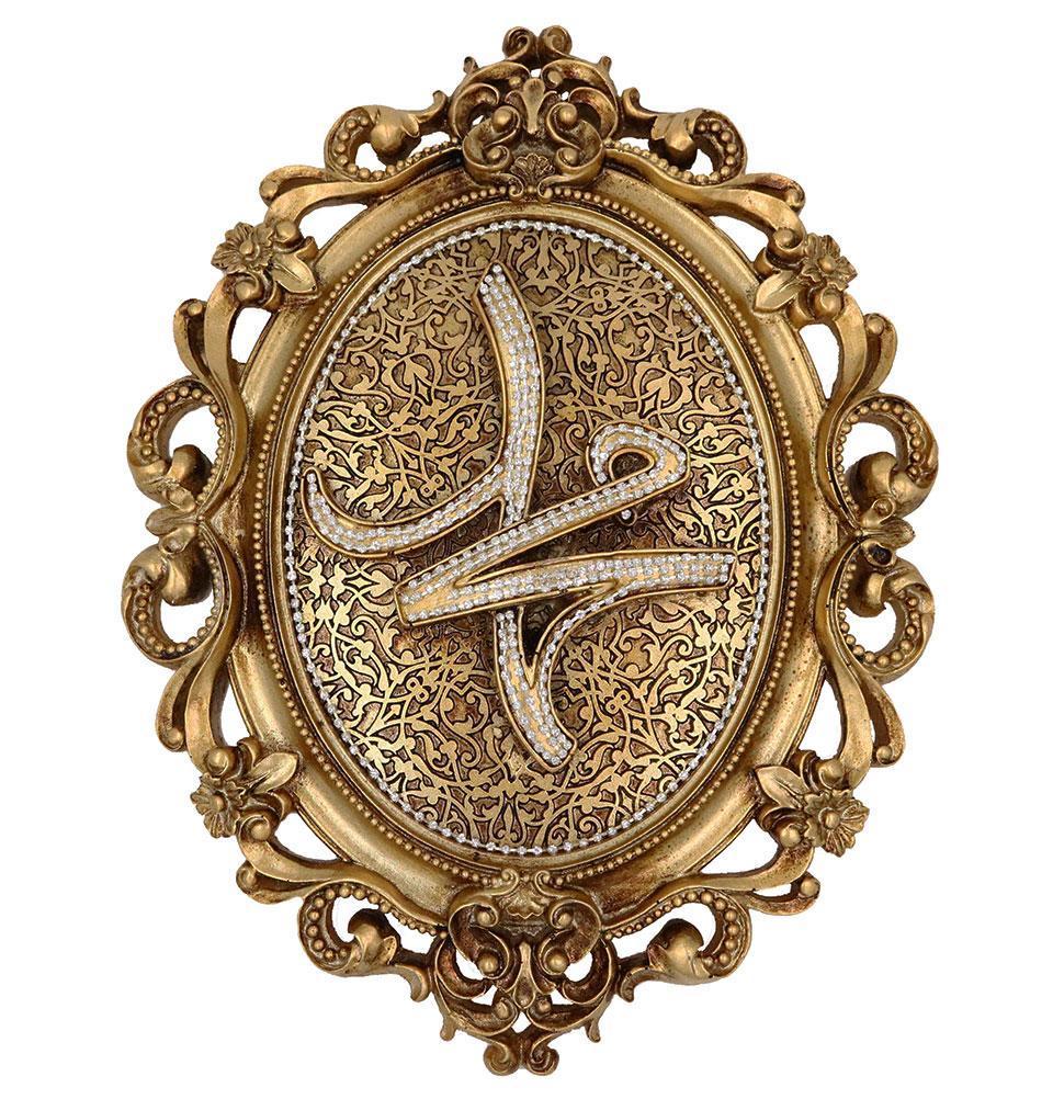 Modefa Islamic Decor Islamic Wall Decor Plaque Allah Muhammad Set Gold 23 x 31cm