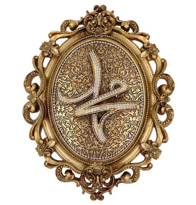 Modefa Islamic Decor Islamic Wall Decor Plaque Allah Muhammad Set Gold 23 x 31cm