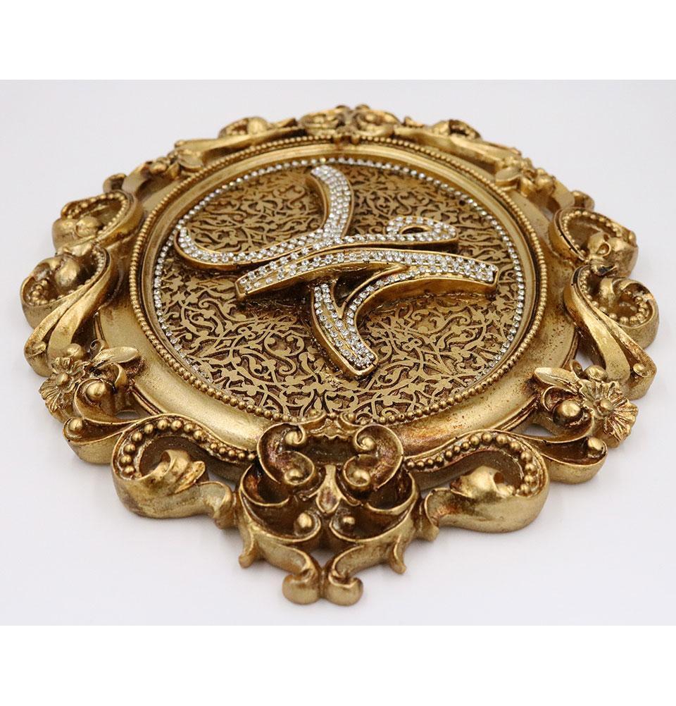 Modefa Islamic Decor Islamic Wall Decor Plaque Allah Muhammad Set Gold 23 x 31cm