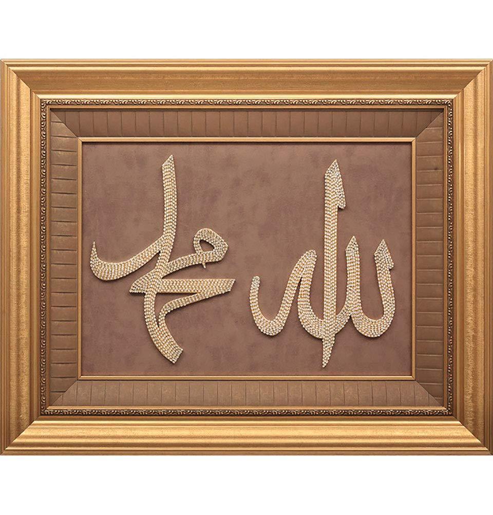 Large Framed Islamic Art Allah & Muhammad 24 x 30in 1049