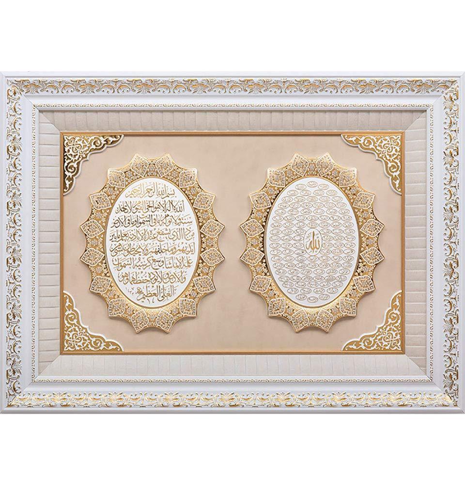 Large Framed Islamic Art Ayatul Kursi & 99 Names of Allah 28 x 37in 1273