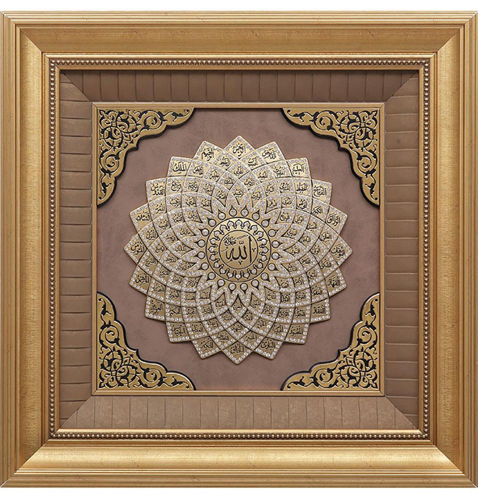 Large Framed Islamic Wall Art 99 Names of Allah Daisy 55 x 55cm 2325 - Gold