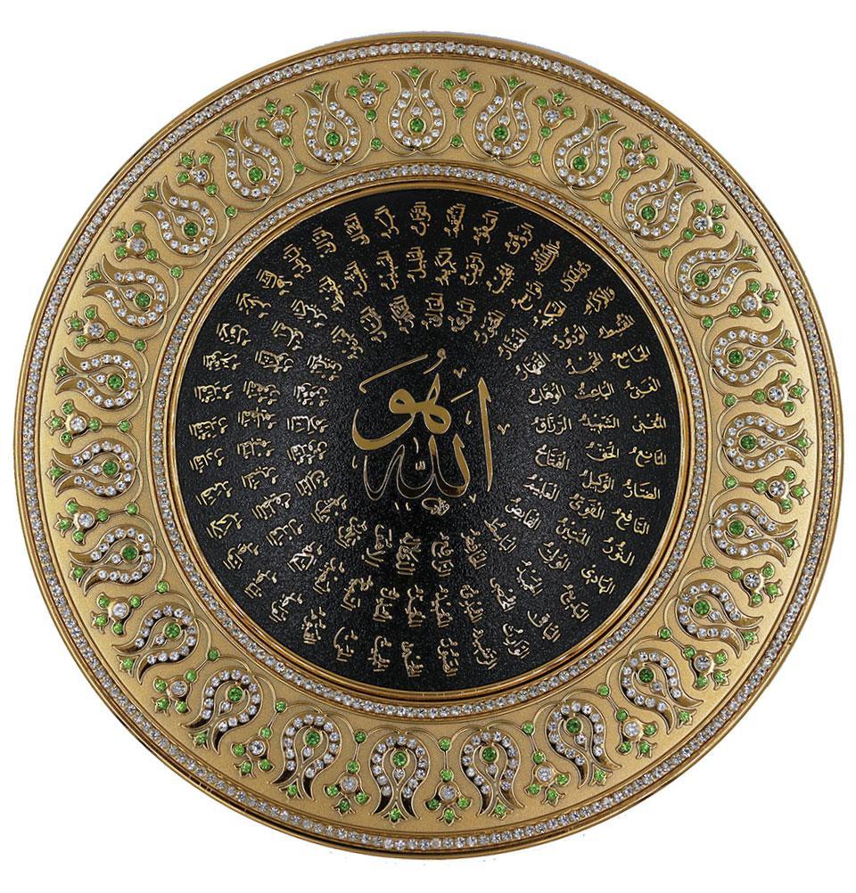 Islamic Decor Decorative Plate 99 Names of Allah 33cm 2233 Light Green