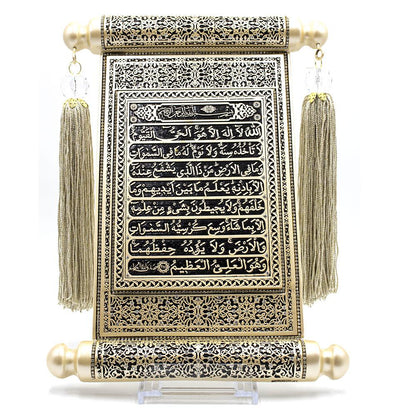 Modefa Islamic Decor Mother of Pearl Islamic Wall Decor Selcuk Scroll with Ayatul Kursi - Mother of Pearl