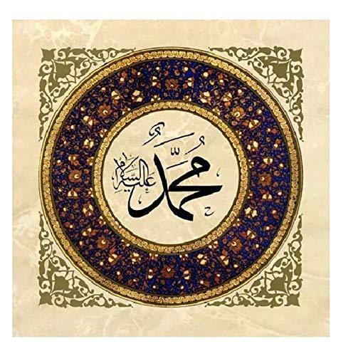 Muhammad Square Islamic Canvas Art H99110 50 x 50cm