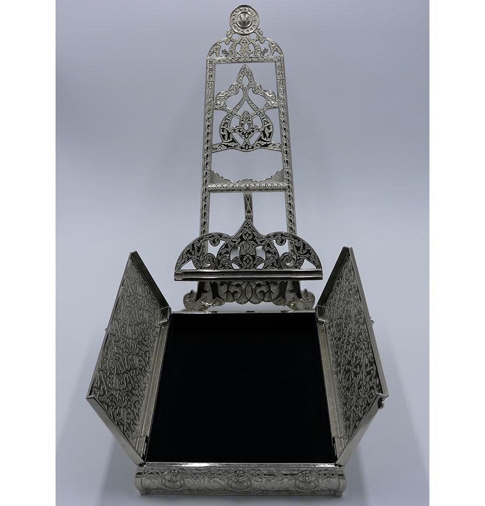 Ornate Islamic Metal Quran Holder - Silver