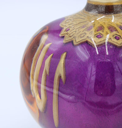 Pomegranate Allah Muhammad Table Lamp - Purple