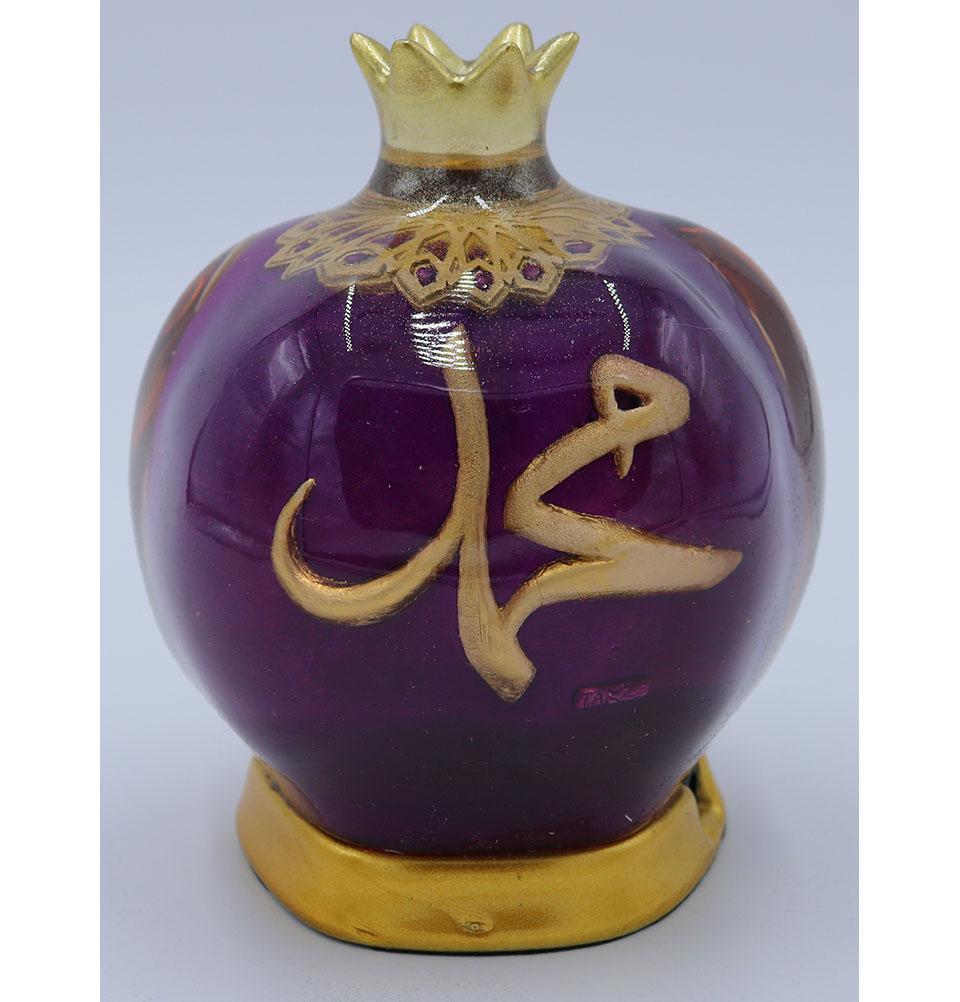 Pomegranate Allah Muhammad Table Lamp - Purple
