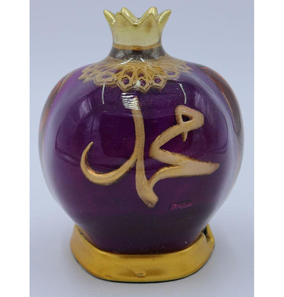 Pomegranate Allah Muhammad Table Lamp - Purple