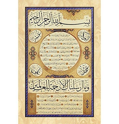 Modefa Islamic Decor Prophet Muhammad Hilya Sharif Canvas 30 x 45cm B11963 - Modefa 