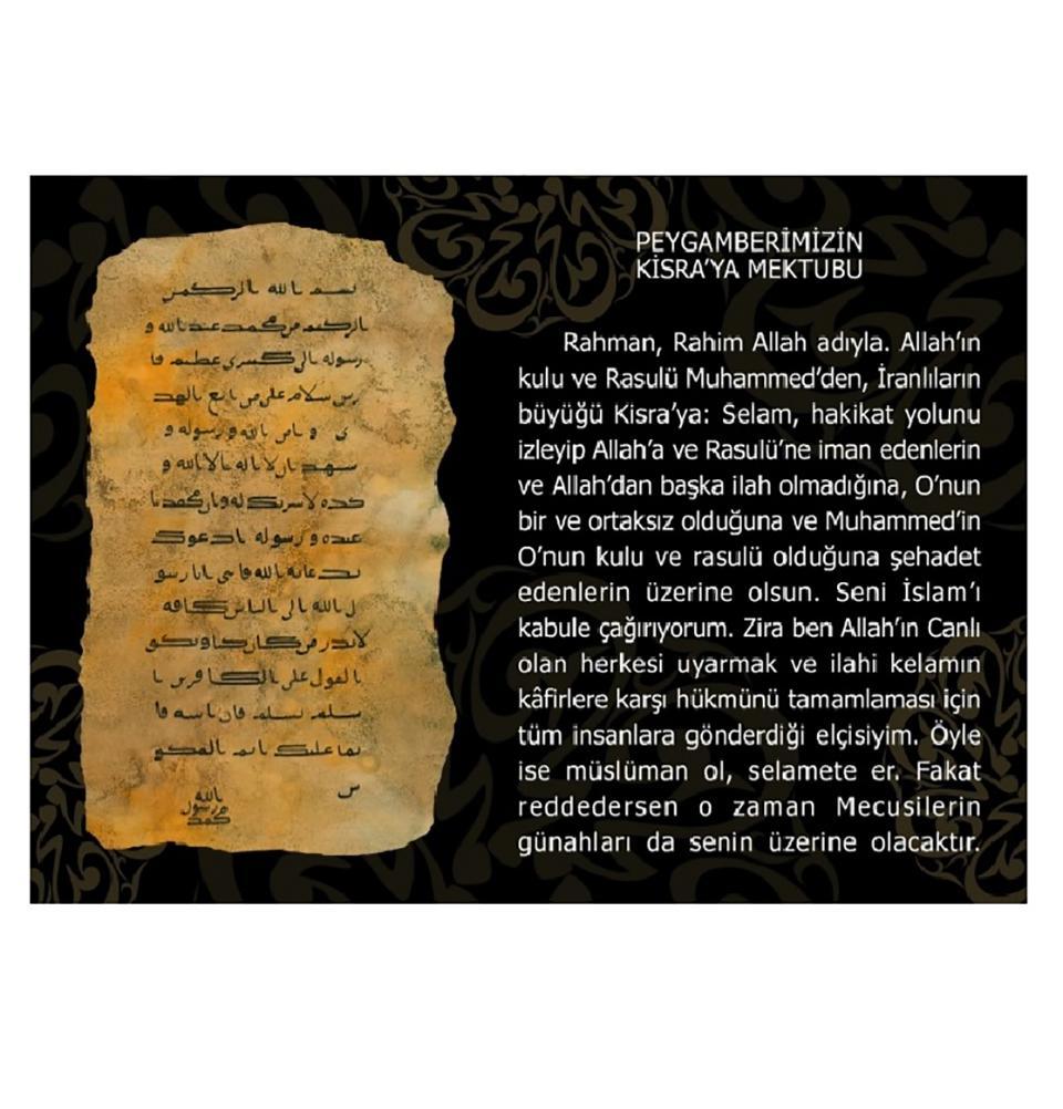 Prophet Muhammad Letter to Kisra Islamic Canvas Art 40 x 30cm H11157