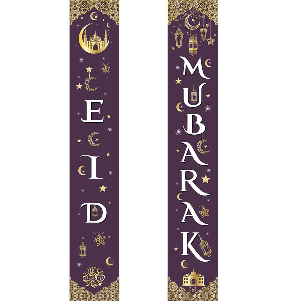 Modefa Islamic Decor Purple Islamic Holiday Decor | Eid Mubarak Long Banner 12x70in - Purple