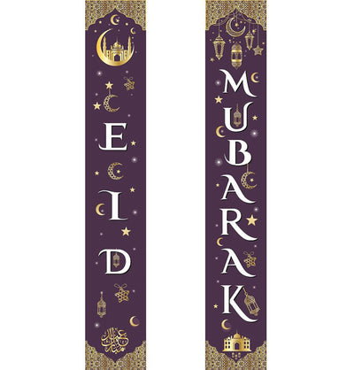 Modefa Islamic Decor Purple Islamic Holiday Decor | Eid Mubarak Long Banner 12x70in - Purple