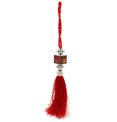 Cube Car Hanger Allah Muhammad - Red