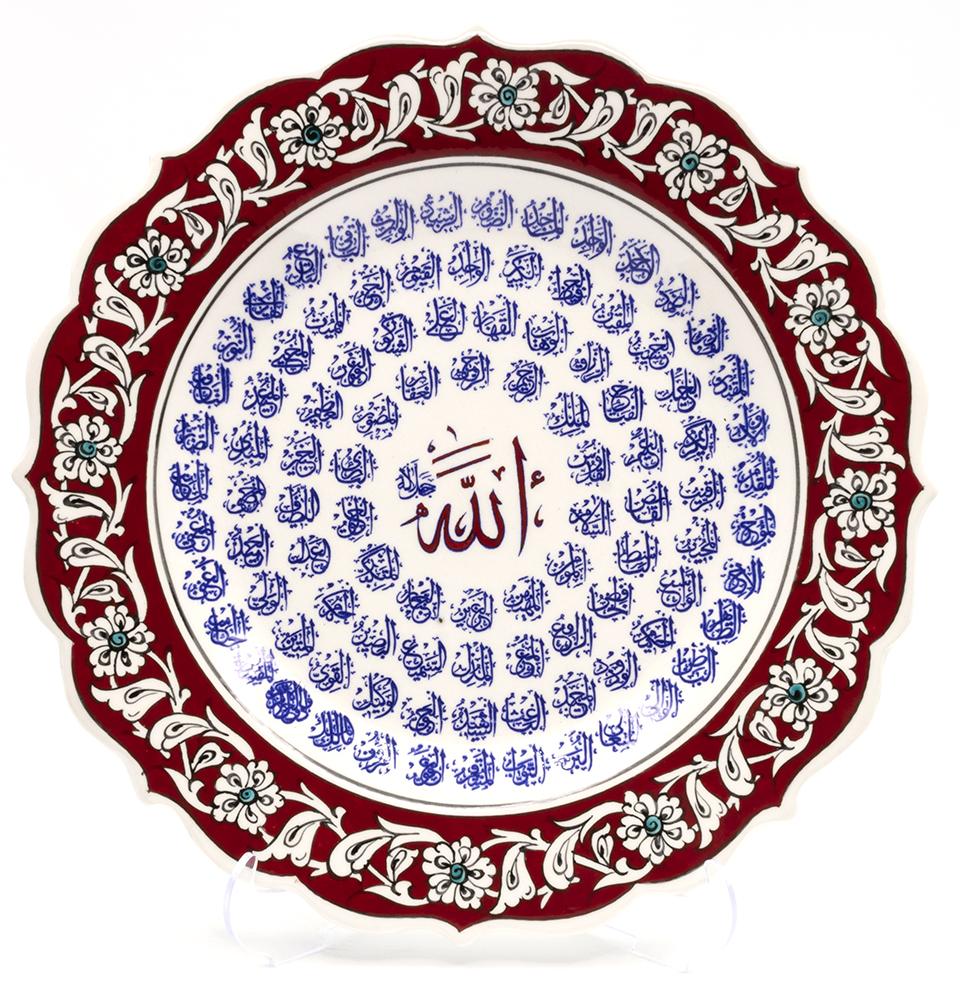 Islamic Decor Decorative Plate Gold & Red Allah 33cm main image 1