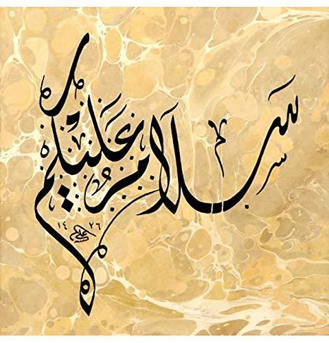 Salam Alaikum Arabic Calligraphy Islamic Canvas Art 40 x 40cm H11213
