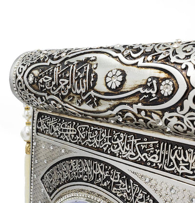 Modefa Islamic Decor Silver - 4 Quls Clock Islamic Wall Decor Scroll Clock with The 4 Quls - Silver