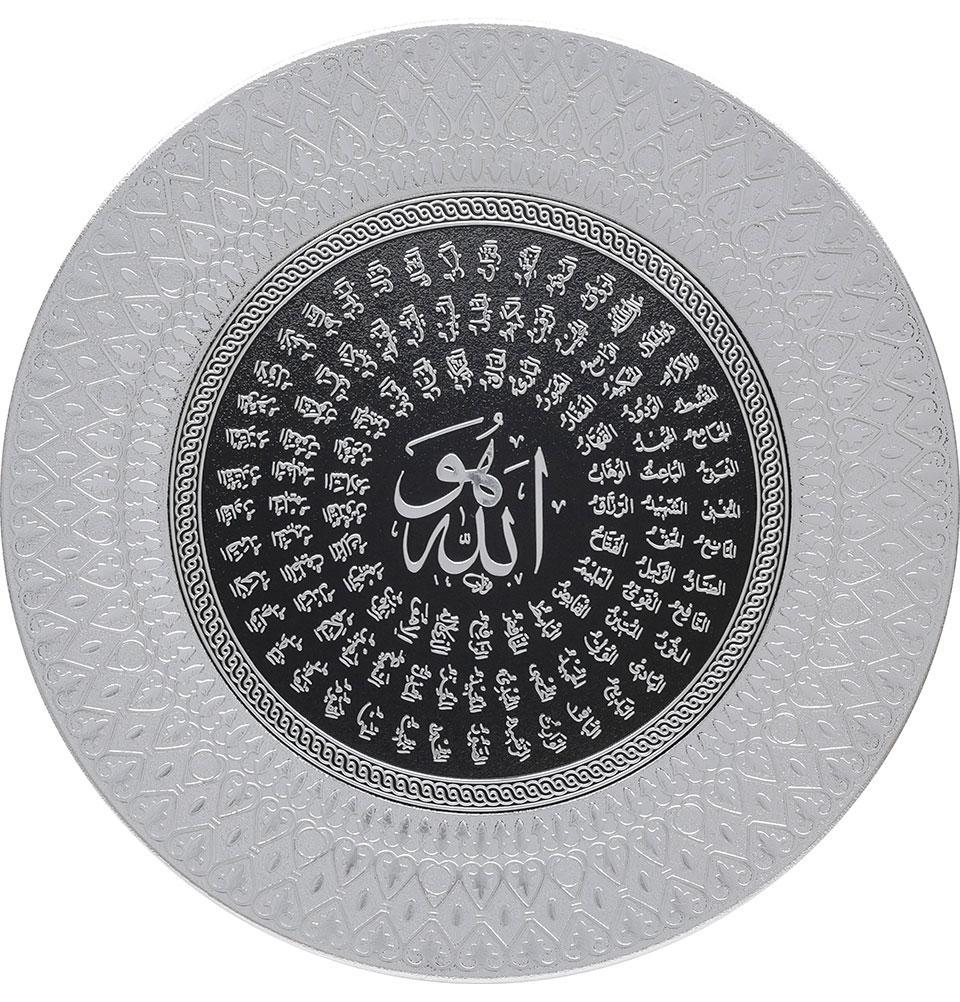 Islamic Decor Decorative Plate Silver & Black 99 Names of Allah 35cm
