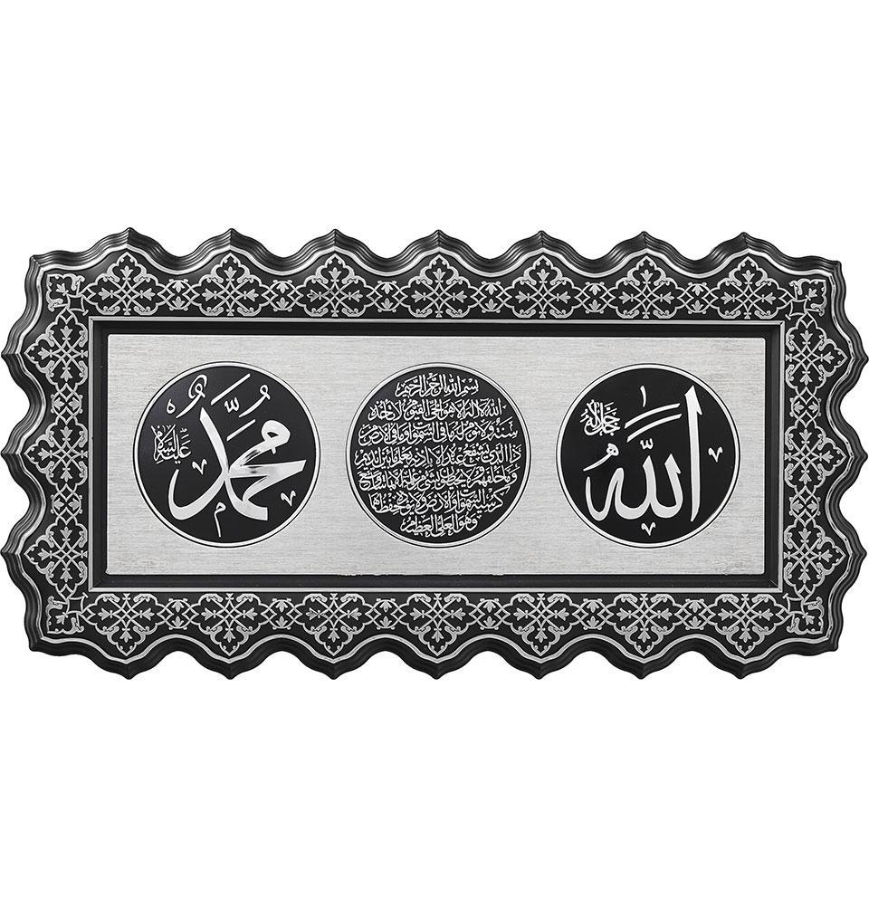 Islamic Decor Elegant Wall Plaque 27 x 52cm Silver/Black