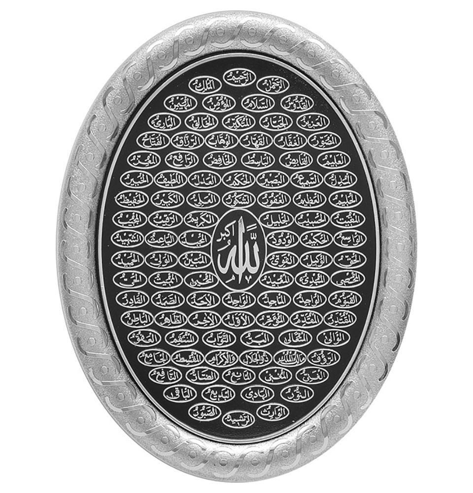 Oval Framed Wall Hanging Plaque 23 x 30cm 99 Names of Allah 0371