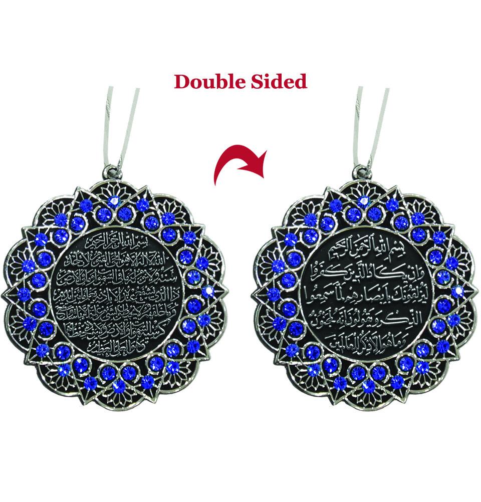 Modefa Islamic Decor Silver/Blue Double-Sided Star Car Hanger Ayatul Kursi & Nazar Dua - Silver/Blue