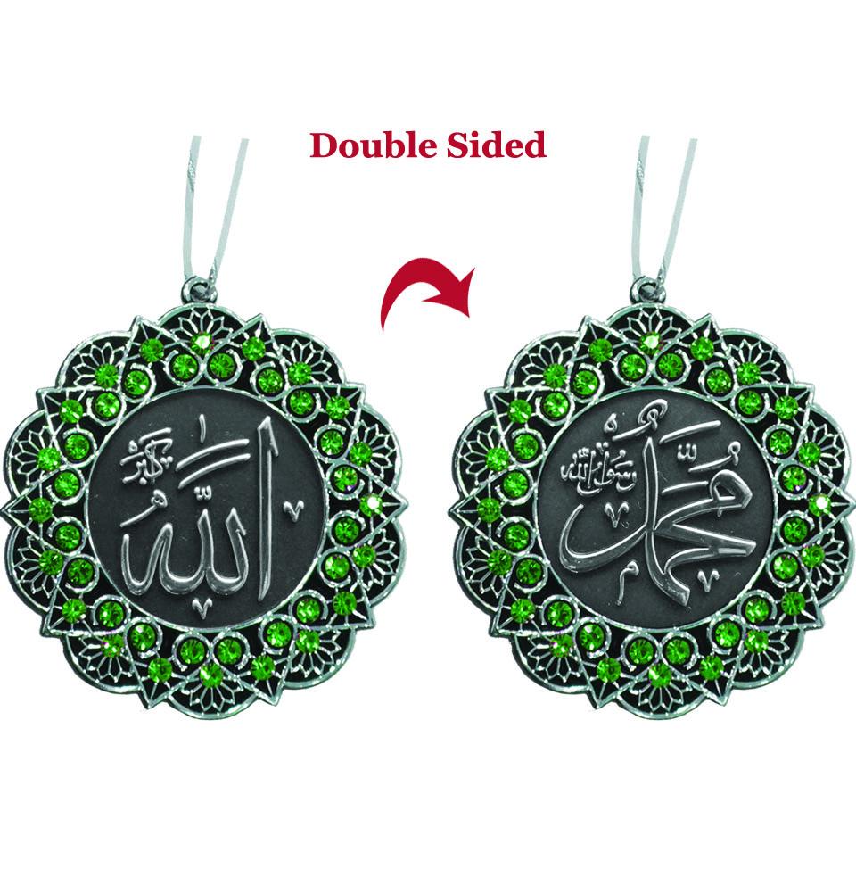 Double-Sided Star Car Hanger Allah Muhammad - Silver/Green