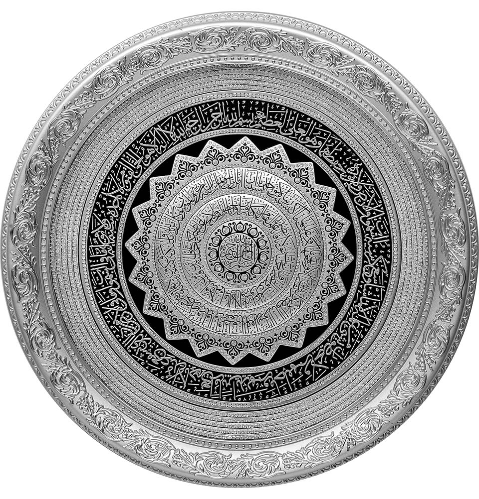 Modefa Islamic Decor Silver Islamic Decor Circular Frame | Amana Rasul Daisy 2369 Silver