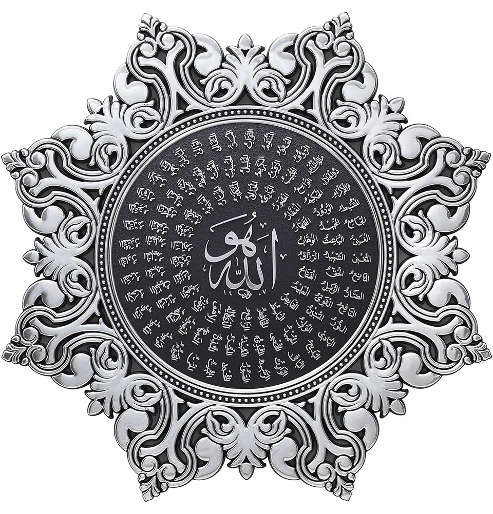 Modefa Islamic Decor Silver Islamic Decor Elegant Star Plaque 38cm 99 Names of Allah - Silver