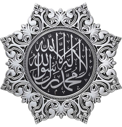Modefa Islamic Decor Silver Islamic Decor Elegant Star Plaque 38cm Tawhid - Silver