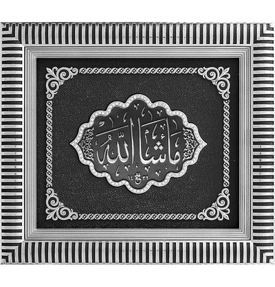 Islamic Decor Framed Art Mashallah 29x33cm Silver 3326