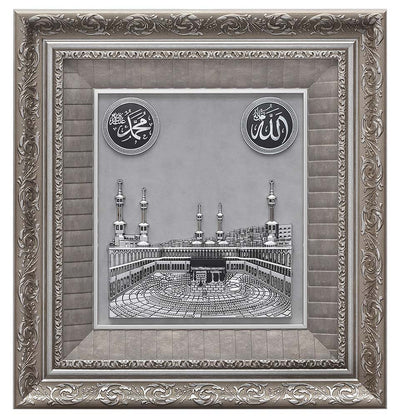 Modefa Islamic Decor Silver Islamic Decor Large Framed Wall Art | Kaba and Masjid al Haram | 48 x 52cm Silver 1451