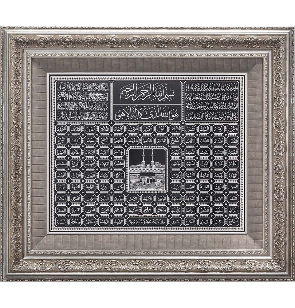 Islamic Decor Large Framed Wall Art | Kaba and Masjid al Haram | 48 x 52cm Silver/White 1453 main image 1