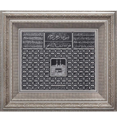 Modefa Islamic Decor Silver Islamic Decor Large Framed Wall Art | Kaba and Masjid al Haram | 65 x 75cm Silver 1060
