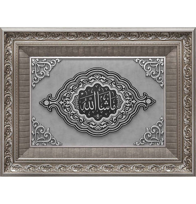 Modefa Islamic Decor Silver Islamic Decor Large Framed Wall Art | Mashallah 54 x 70cm Silver 2860
