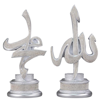Modefa Islamic Decor Silver Islamic Table Decor | Allah & Muhammad Set | Silver 120-4G Large