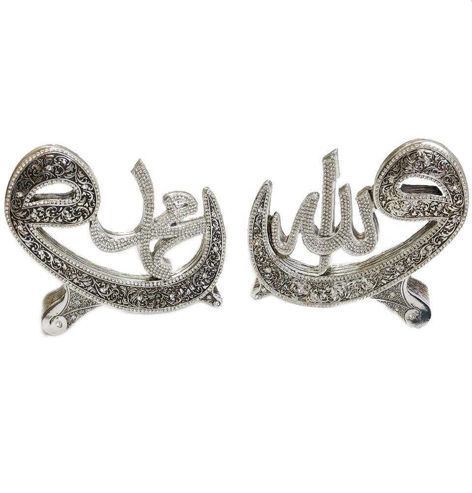 Islamic Table Decor Allah & Muhammad Set Waw Silver