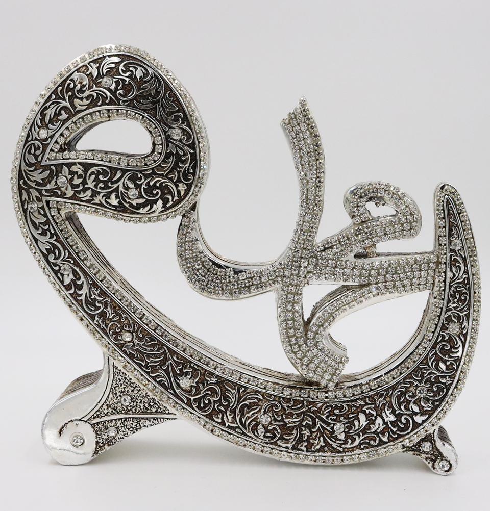 Islamic Table Decor Allah & Muhammad Set Waw Silver
