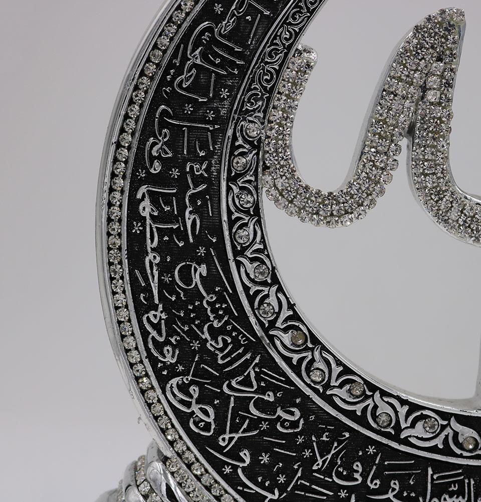 Modefa Islamic Decor Silver Islamic Table Decor Ayatul Kursi Crescent M516 Silver
