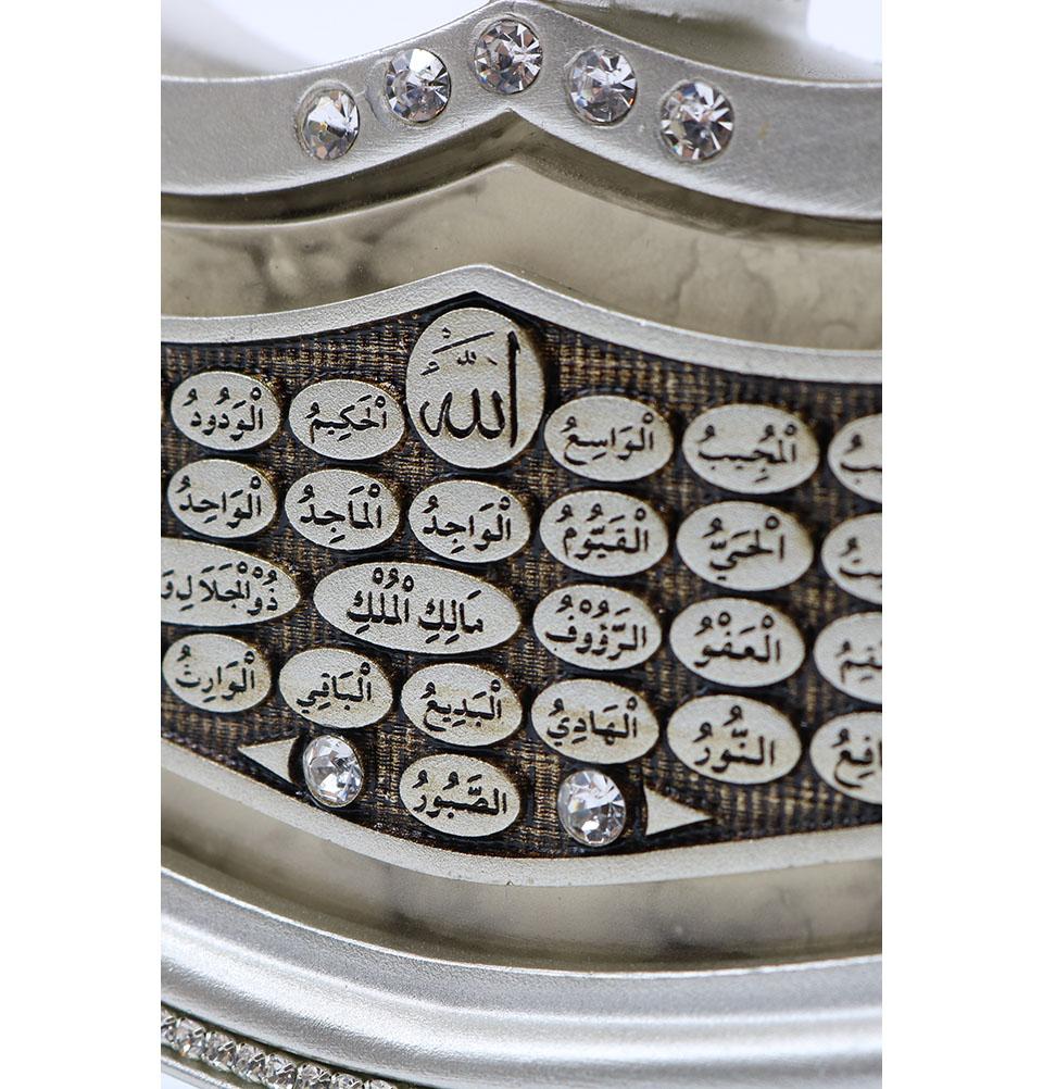 Islamic Wall Decor Scroll Clock with 99 Names of Allah - Silver