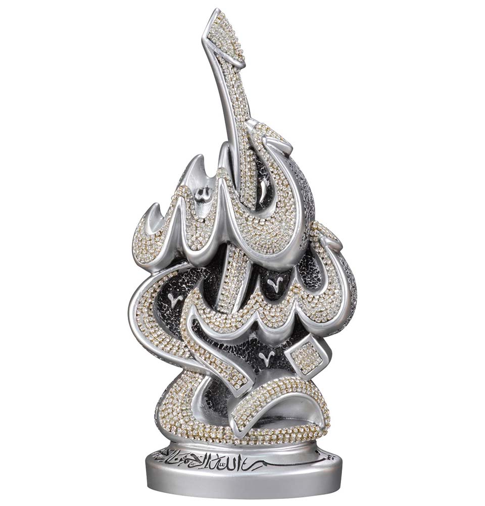 Modefa Islamic Decor Silver Islamic Table Decor | Elegant Bismillah | Silver 300-3G