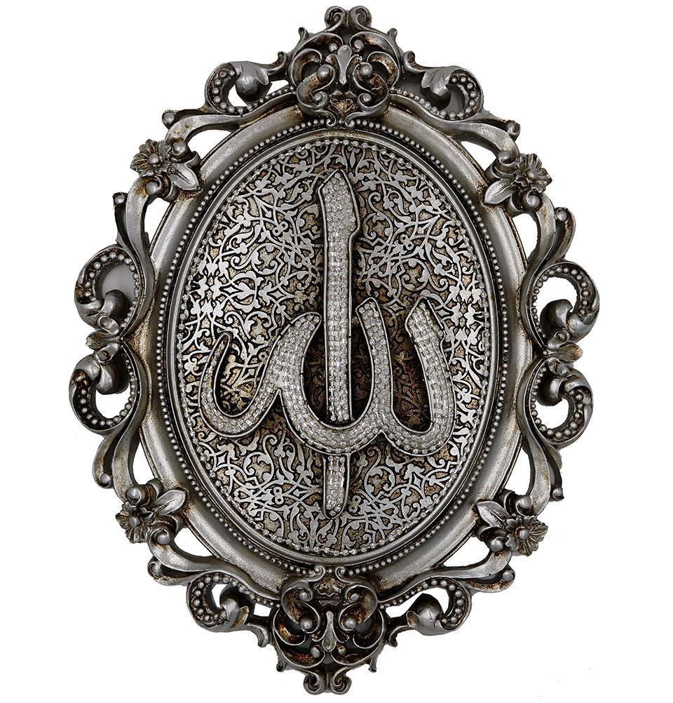 Islamic Wall Decor Plaque Allah Muhammad Set Silver 23 x 31cm