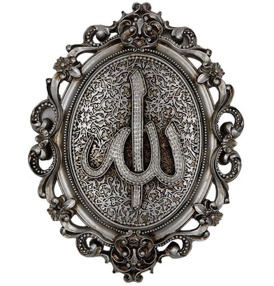 Modefa Islamic Decor Silver Islamic Wall Decor Plaque Allah Muhammad Set Silver 23 x 31cm